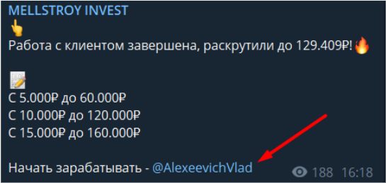 AlexeevichVlad