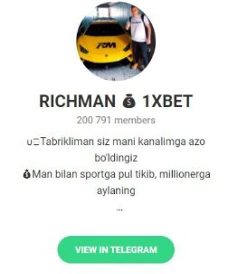 Каппер RICHMAN 1XBET в Телеграмм