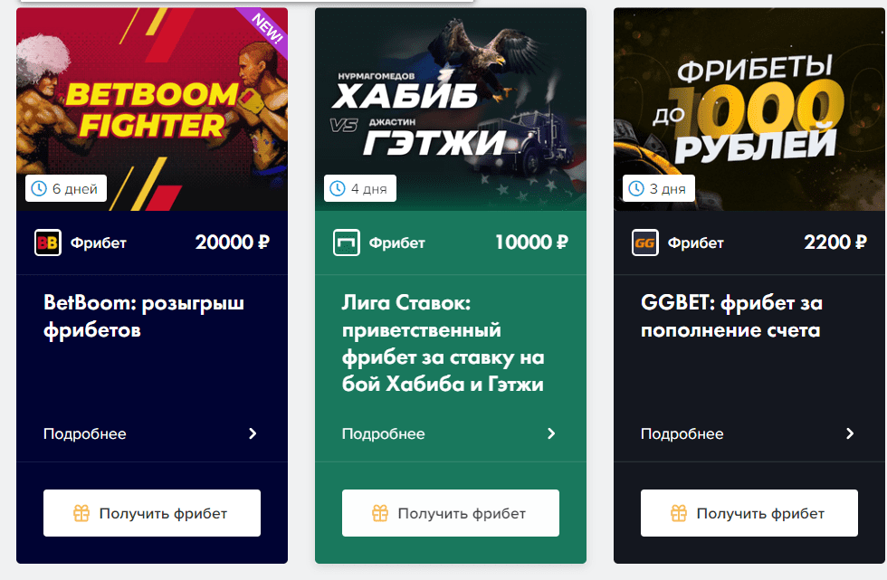 Виртуальные ставки на спорт без денег olx Буденновск