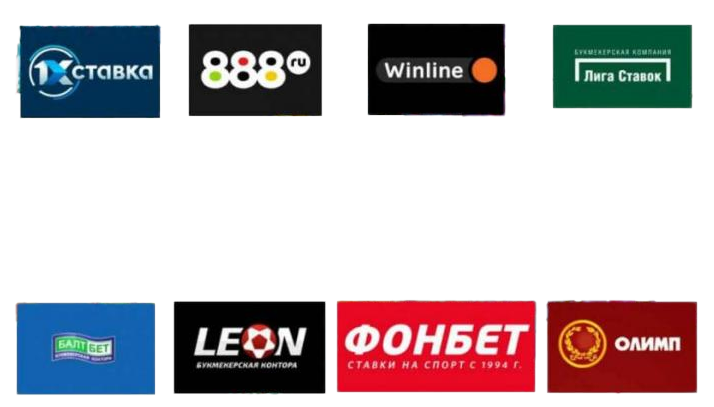 Где поставить ставку на бои UFC И ММА