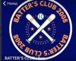 BATTER'S CLUB | Baseball