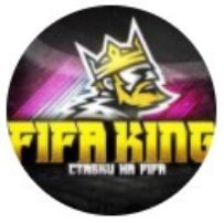 Каппер FIFA KING