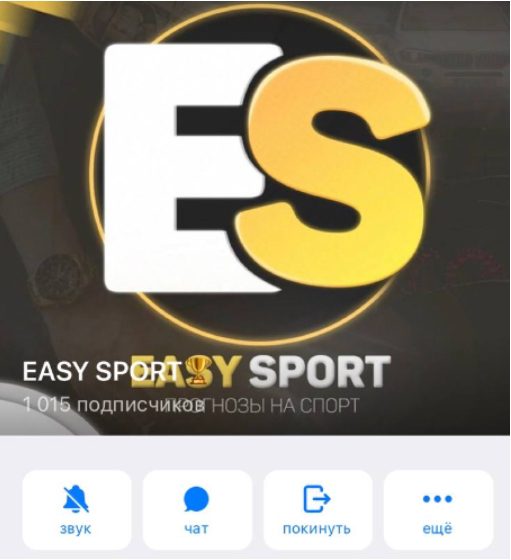 Каппер Easy Sport в Телеграмм