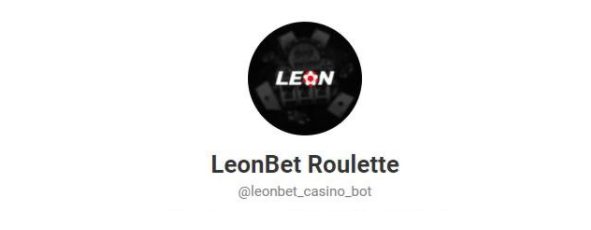 LeonBet Roulette в Телеграмм