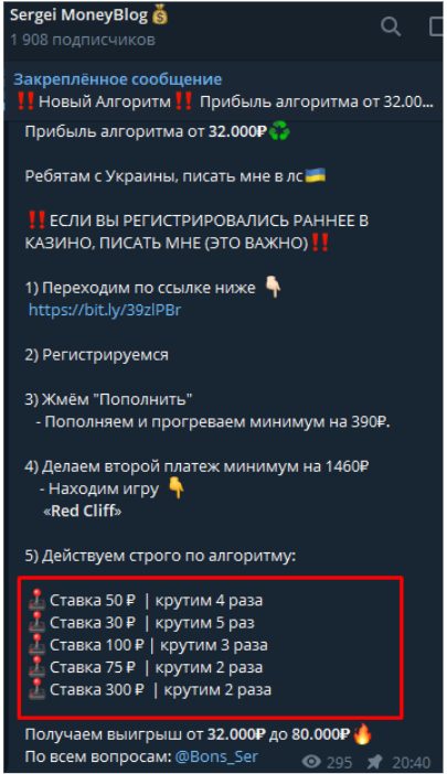 Sergei MoneyBlog - схемы заработка