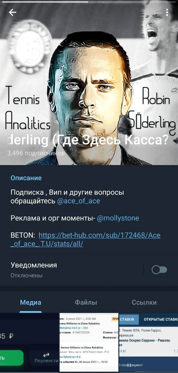 ace of ace ace of ace