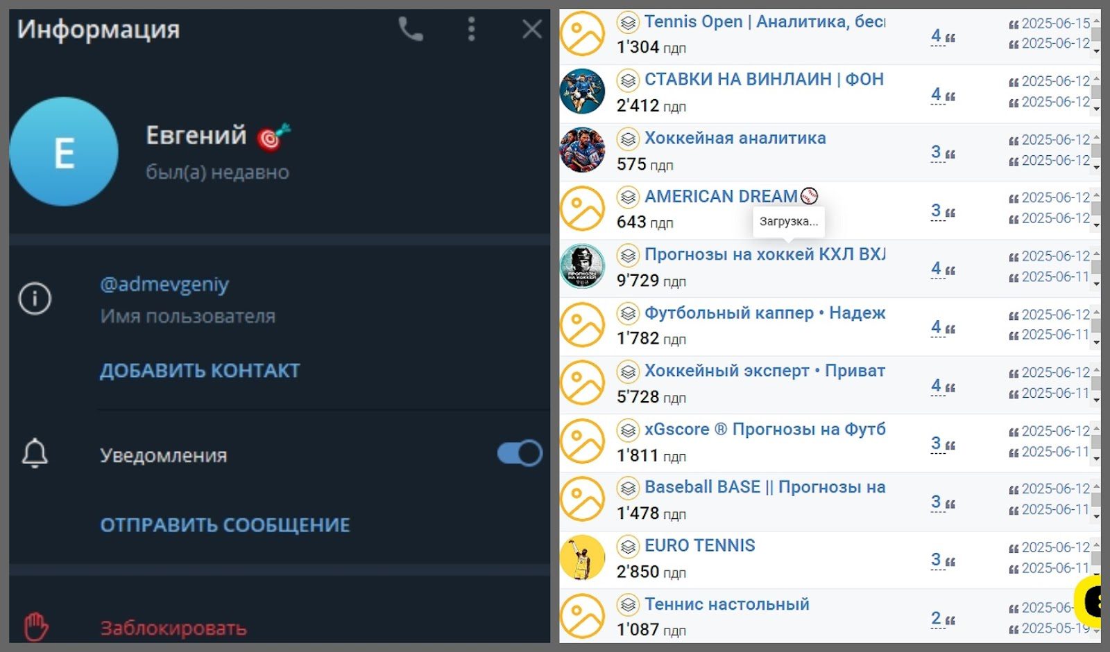 admevgeniy