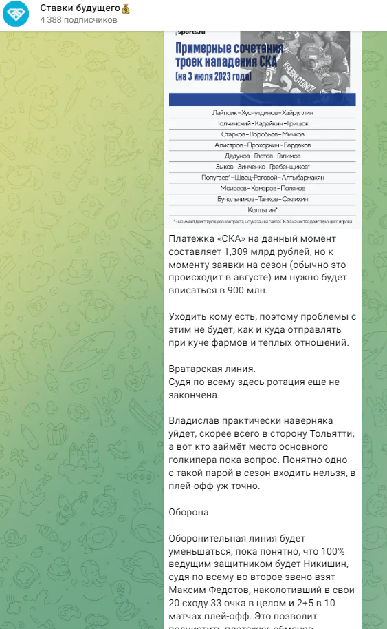 Александр Ермаков