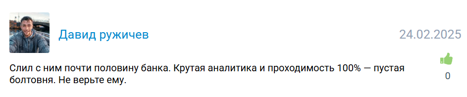 Александра