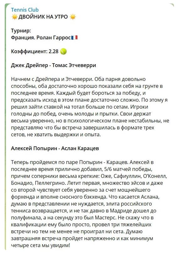 Алексей alexeyclub в телеграмм