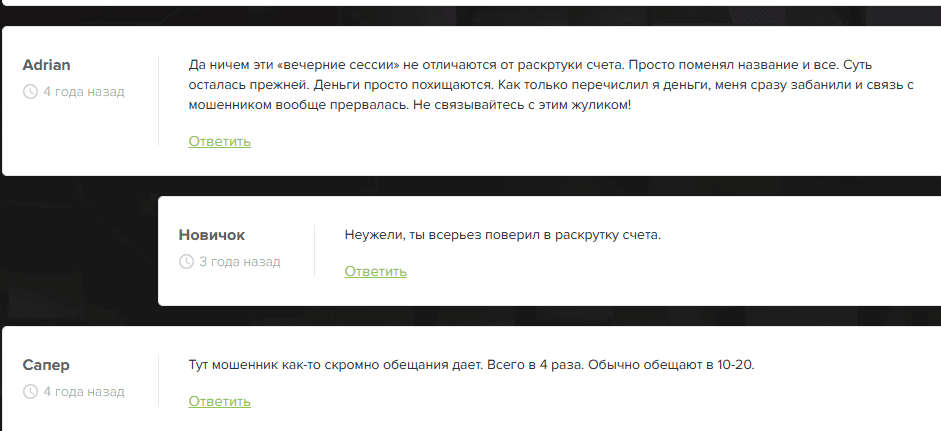 Алексей Науменко
