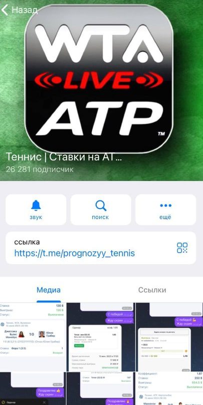 Aleksey Proff Tennis телелграм