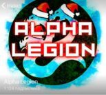 Alpha Legion