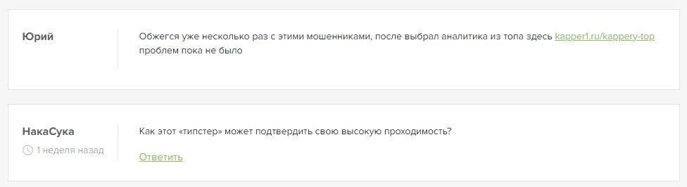 Андрей Белов отзыв