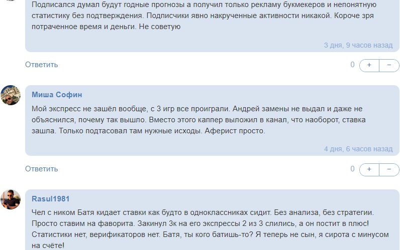Андрей
