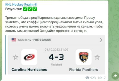 ANDREY KHL Hockey Realm результаты