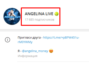Angelina Live