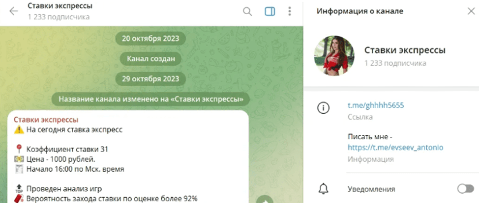 Антон Евсеев