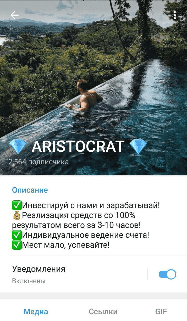 Aristocrat