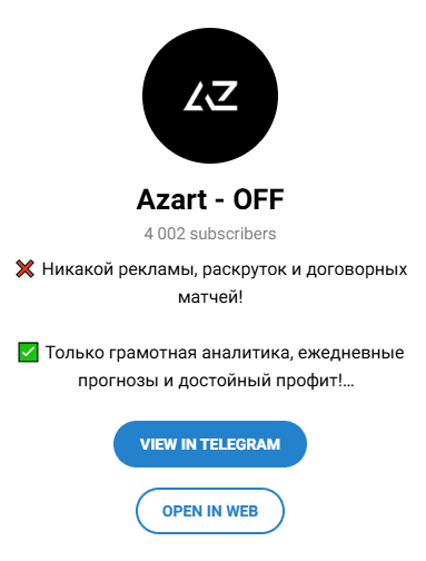 Azartoff Channel