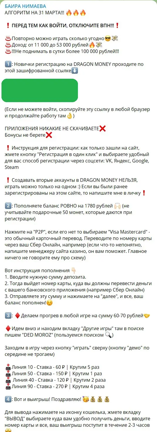 Баира Нимаева