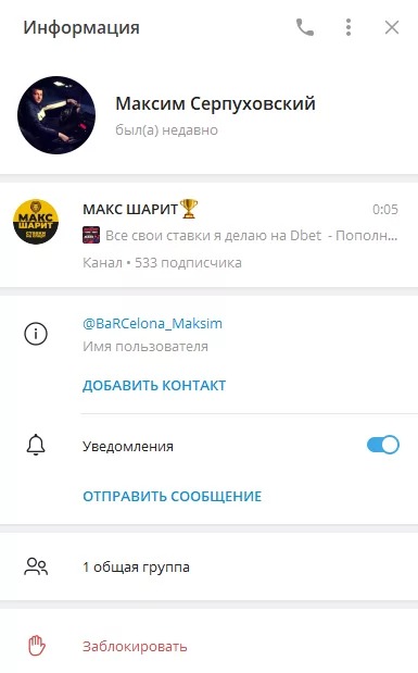 barcelona maksim barcelona maksim