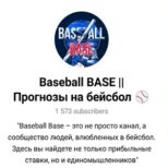 Baseball Base