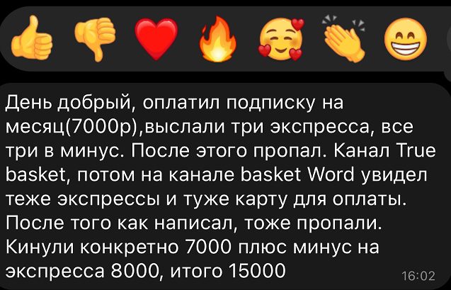 basketstrategy