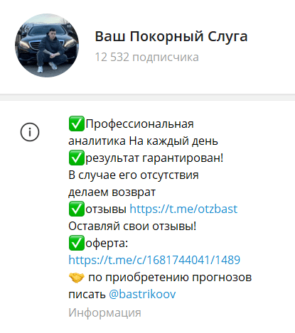 bastrikoov bastrikoov