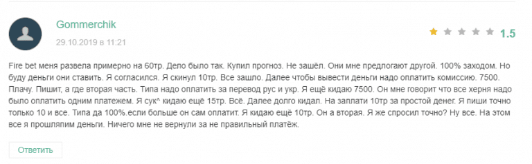 Белый Каппер