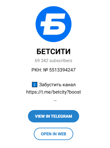 betcity