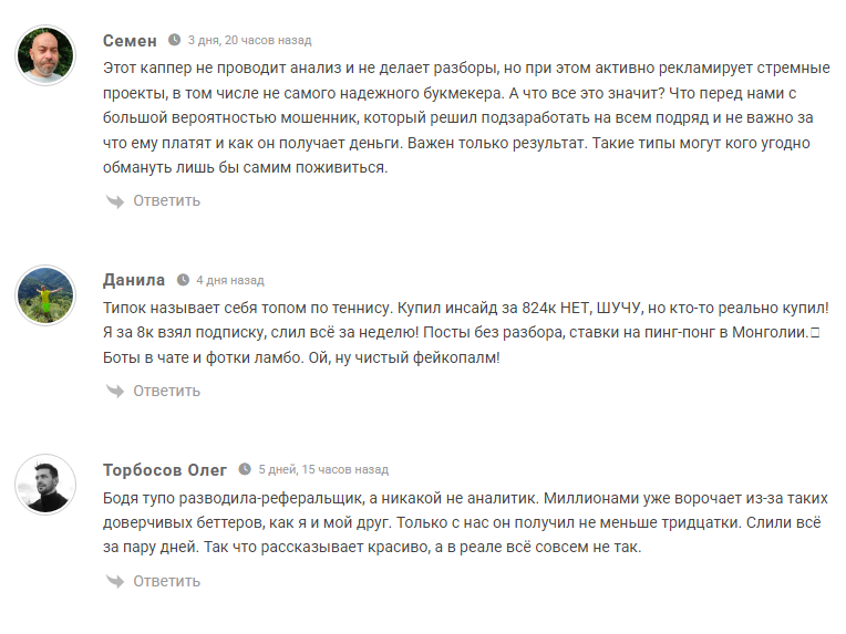 Богдан Гребенюк