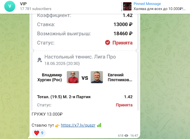 Богдан Гребенюк