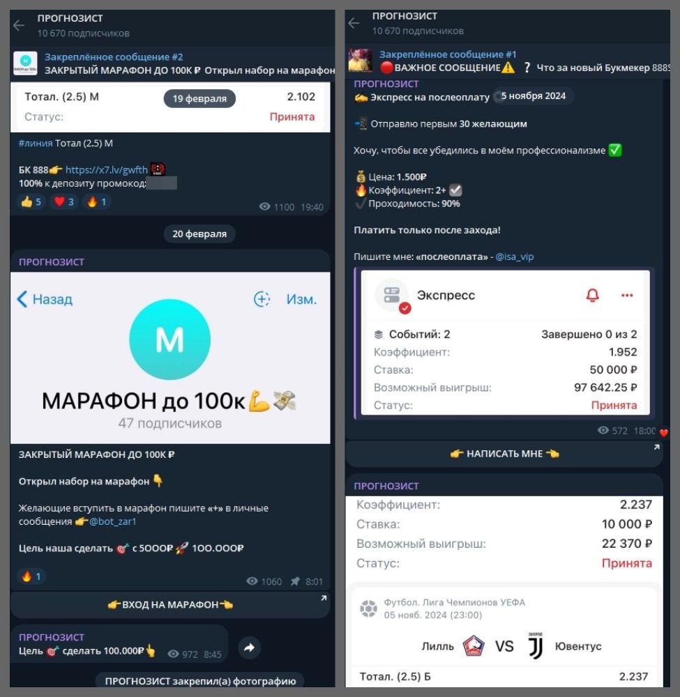 bot zar1