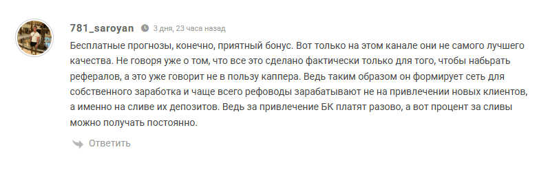 Будет Шайба
