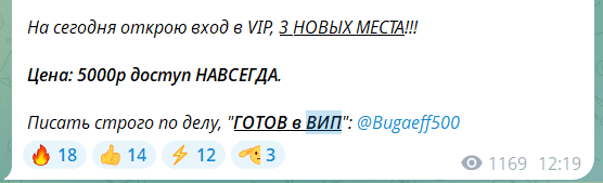 Bugaeff500 Bugaeff500