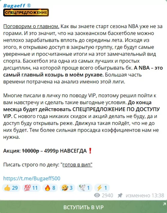 бугаефф тг канал бугаефф тг канал