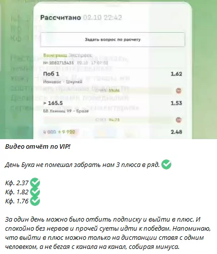 бугаев каппер телеграмм бугаев каппер телеграмм
