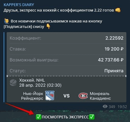 Capper S Diary