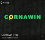Cornawin Free