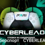 Cyberlead