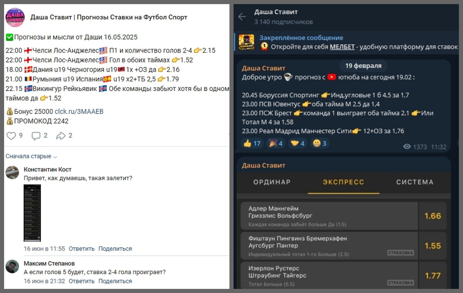 dahabets