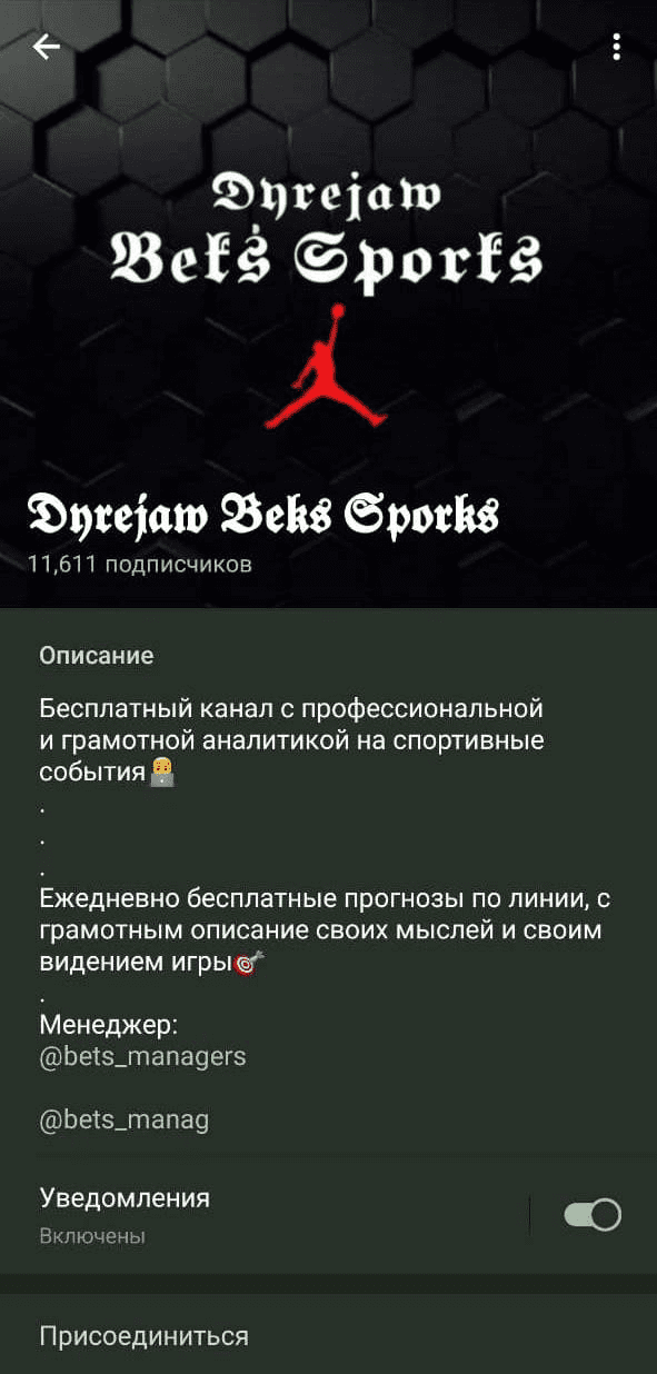 Dareiam Bets Sports