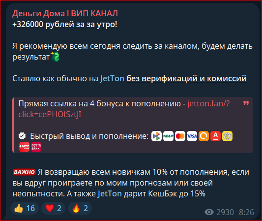 dashs win
