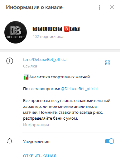 DeLuxeBet official