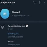 Денежный Эквивалент Ставки