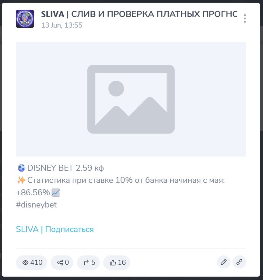 дисней бет дисней бет