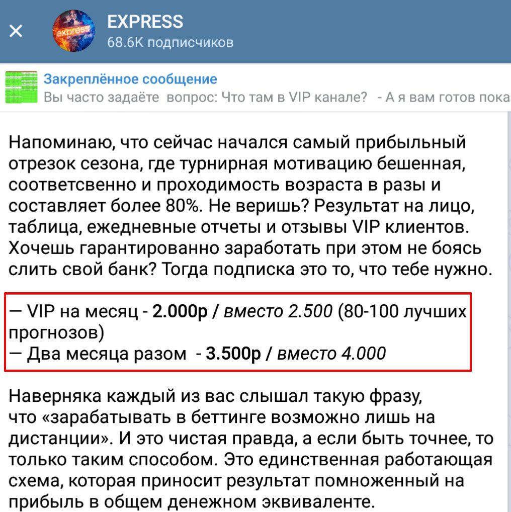 Для Вип клиентов EXPRESS Алексей Кравчук