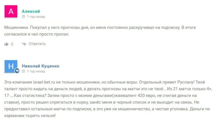 Дмитрий Спивак — отзывы
