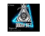 Dogov.net